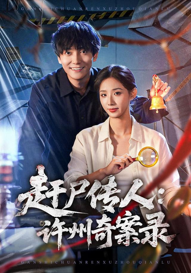 拳力出击
