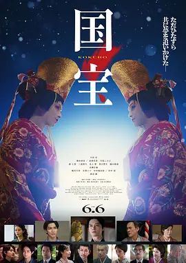 封神第二部