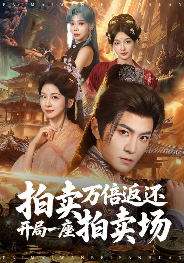 罪案现场