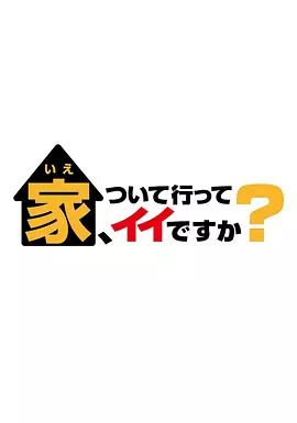 梦回奇幻境