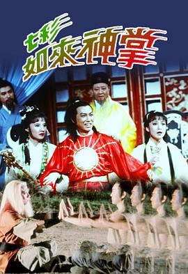 中国新说唱