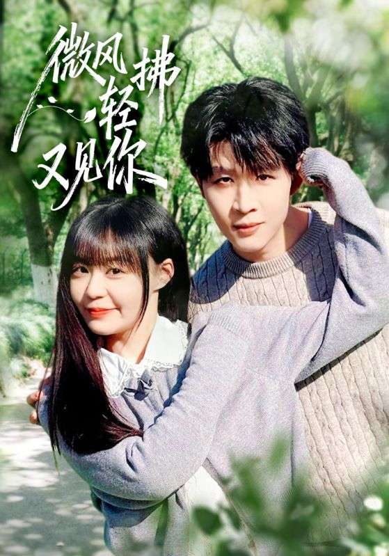 新闻女王